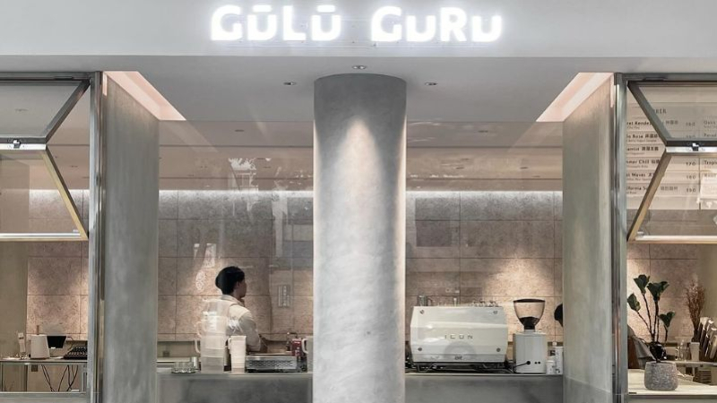 Inside Taipei's Guluguru