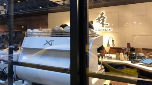 To extract their coffee, San Formosan relies on XT